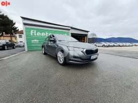 Škoda Octavia 2022